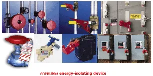 อุปกรณ์ Lockout-Tagout