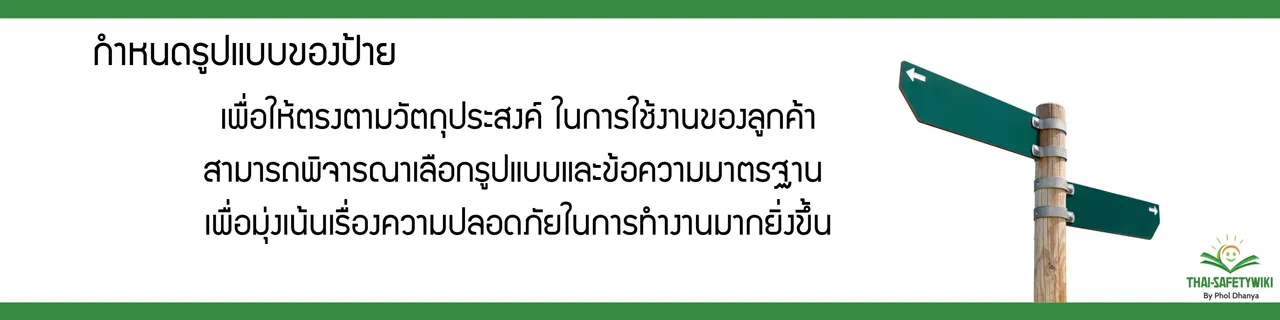 การเลือกป้าย3