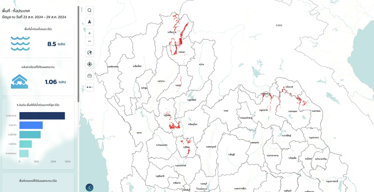 อัพเดทรวม App ตรวจสอบ สถานการณ์น้ำท่วม ล่าสุด