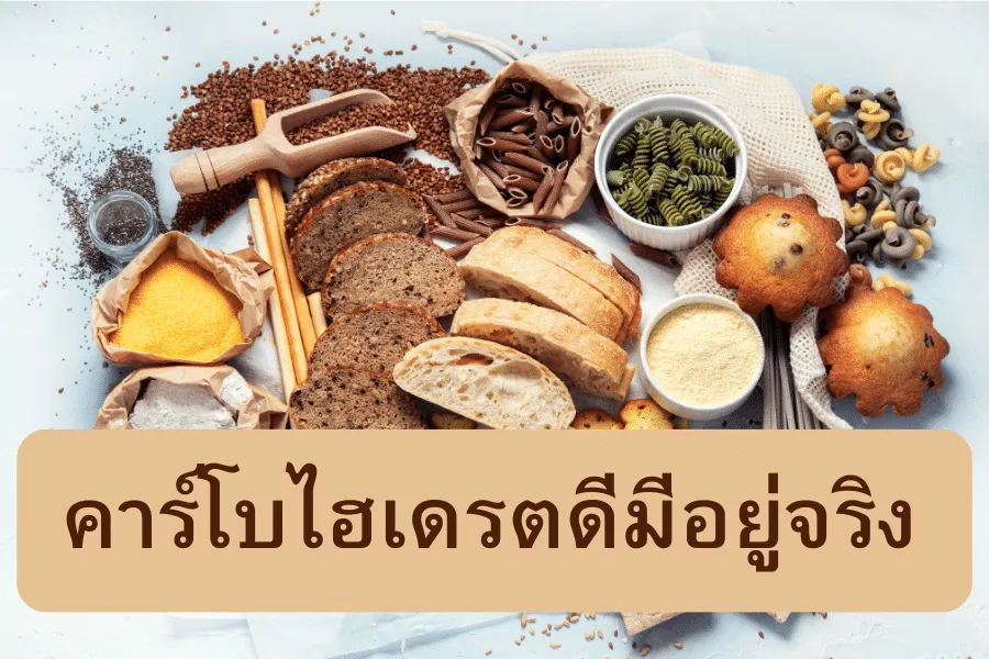 เบาหวาน สังเกตุอาการ พฤติกรรมเสี่ยงที่ควรหลีกเลี่ยงและอาหารสำหรับคนเป็นเบาหวาน