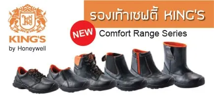 king thaiwiki banner1