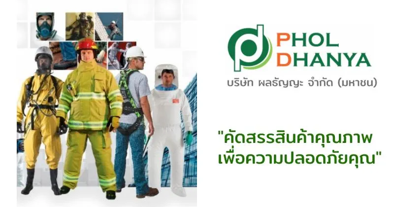 phol dhanya banner