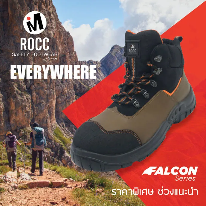 rocc falcon